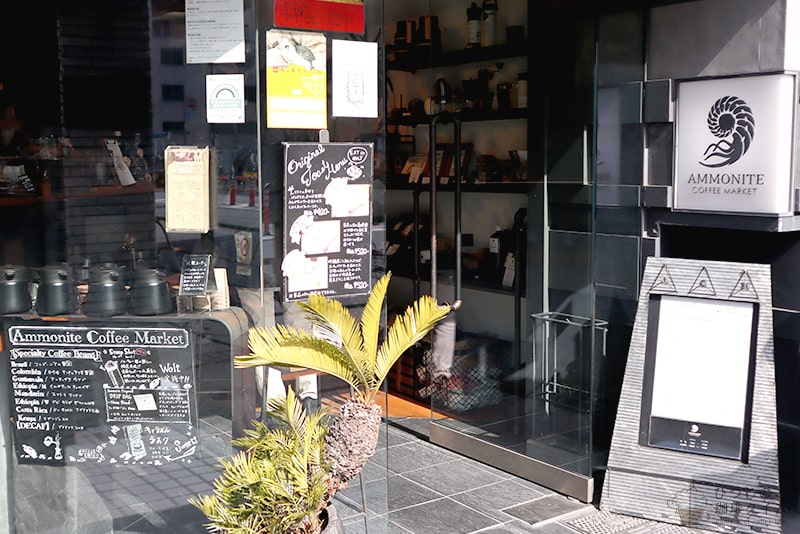Ammonite Coffee Market
