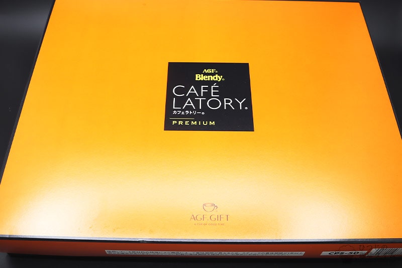 AGFのブレンディ カフェラトリー スティック プレミアムギフト