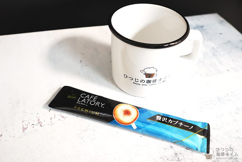 AGFのブレンディ カフェラトリー スティック プレミアムギフト