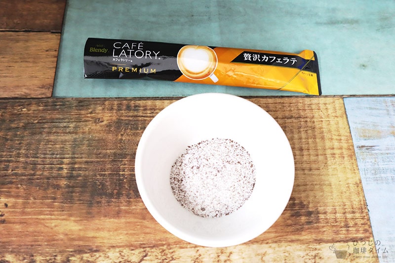 サッと袋が切れて取り出せるパウダー