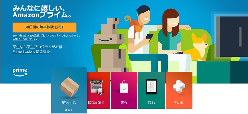 初回登録なら30日間完全無料で利用できる