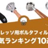 エスプレッソ用ポルタフィルターの人気おすすめランキング10選！
