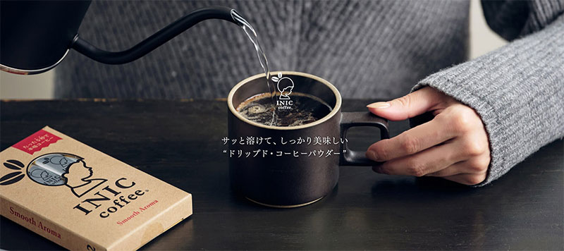ドリップド・コーヒーパウダー
