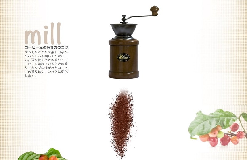 チモトコーヒーの美味しい淹れ方