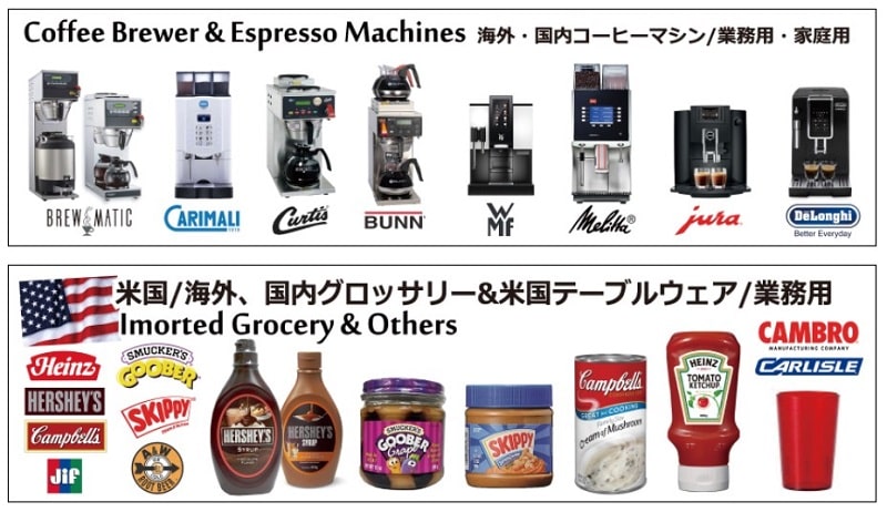 オンラインショップ