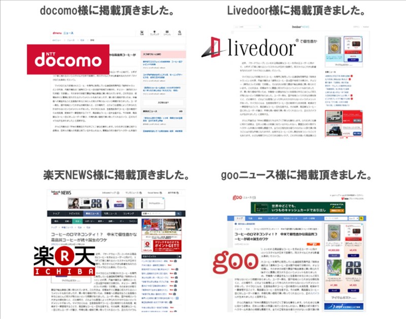 coffeecarrot_publishmedia