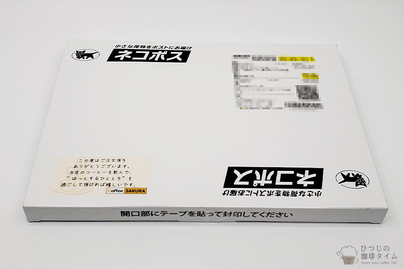 購入しやすさと発着の早さ