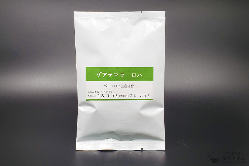 グァテマラ ロハ
