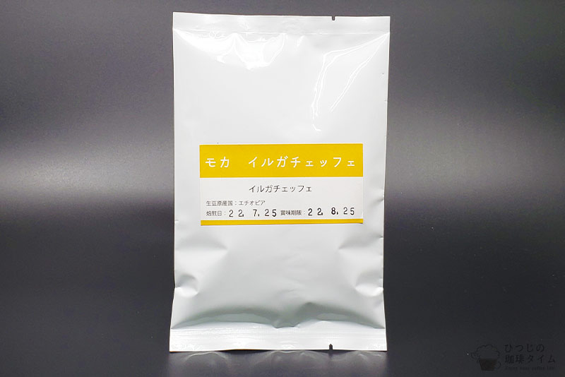 モカ イルガチェッフェ