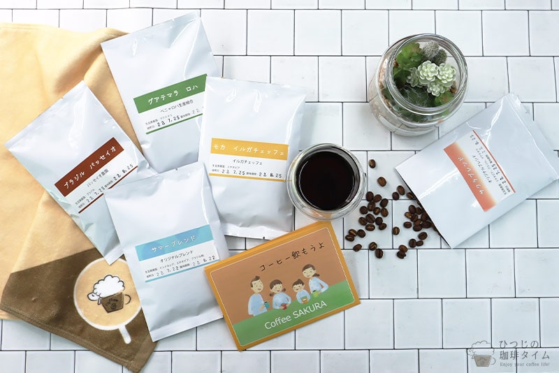 コーヒーサクラ（Coffee SAKURA）