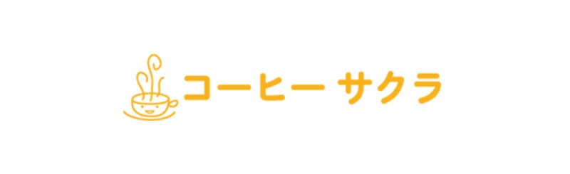 コーヒーサクラ（Coffee SAKURA）