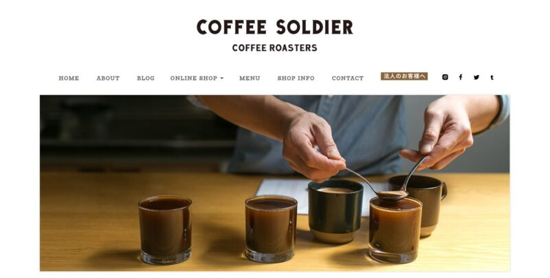 Coffee Soldier(コーヒーソルジャー)公式サイト