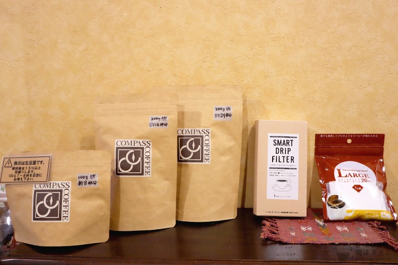 Compass Coffee