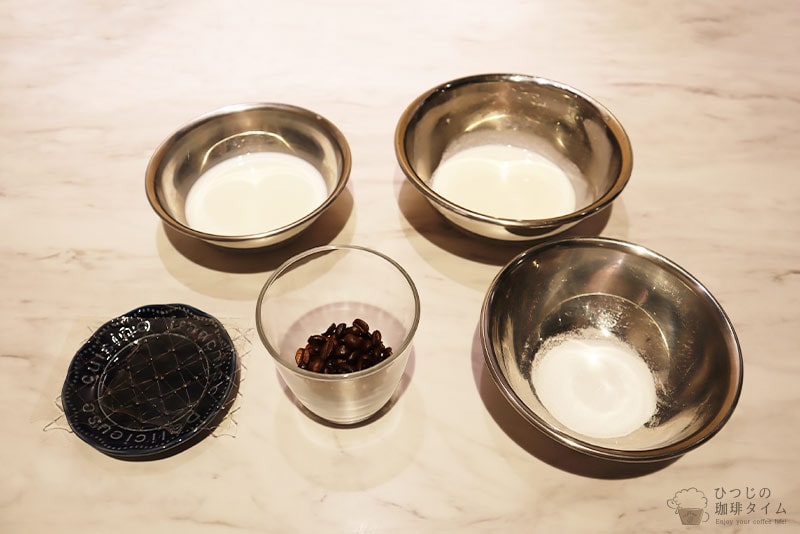 ブランマンジェカフェを作る