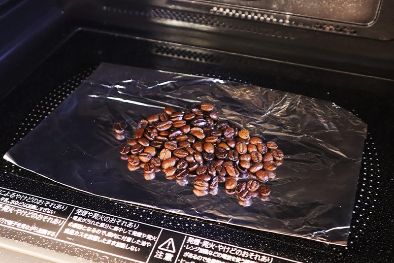コーヒー豆(14g)を160度で4分ほど温める