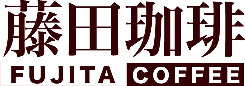 藤田珈琲