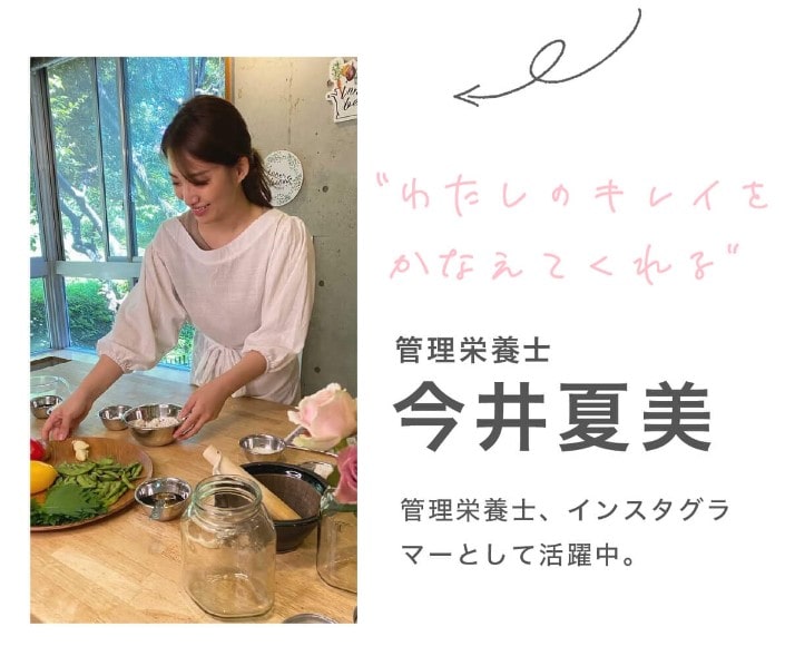 管理栄養士も推薦するバターコーヒー