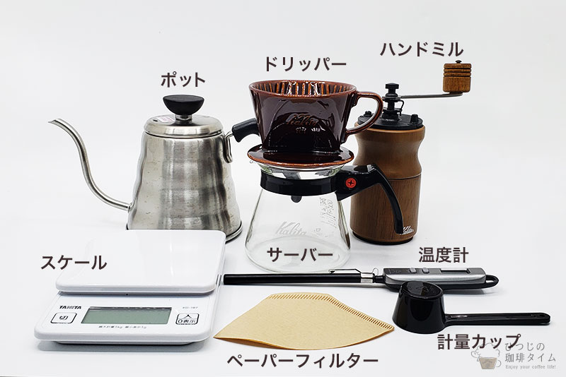 必要最低限の器具があればすぐに始められる