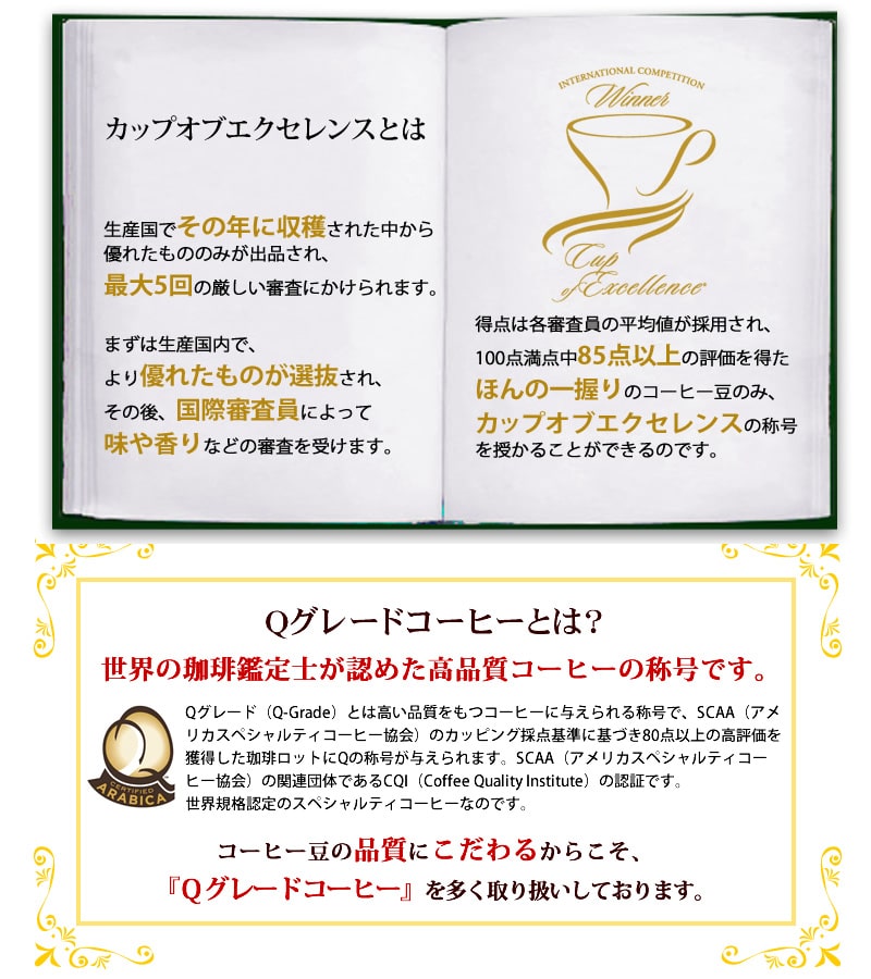 honu加藤珈琲店