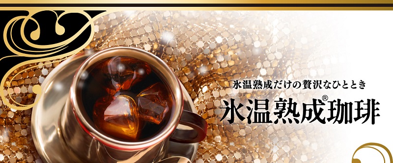 keycoffee_iceasingcoffee