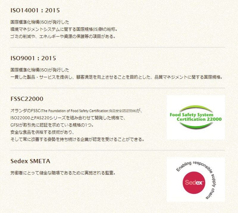 生産者の生活安定と供給安定への取り組み キンボ
