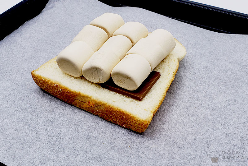 トーストやチョコとあわせて焼いてみた