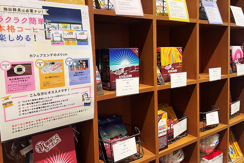 ミカフェート アトレ吉祥寺店