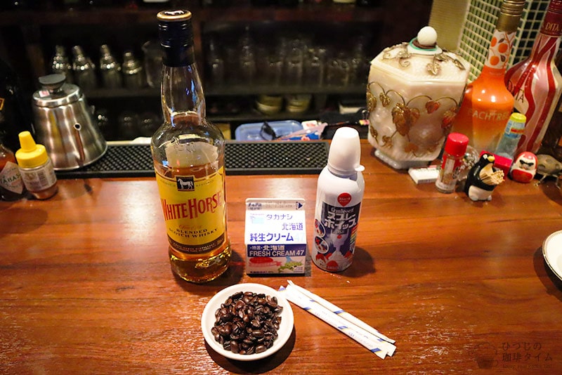 ゲーリックコーヒー作り方・レシピ