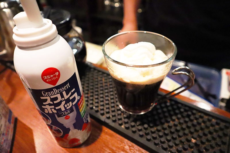 ゲーリックコーヒー