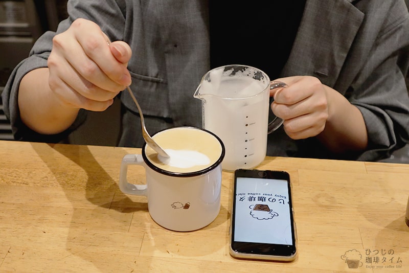 スプーンでフォームミルクの泡を乗せる