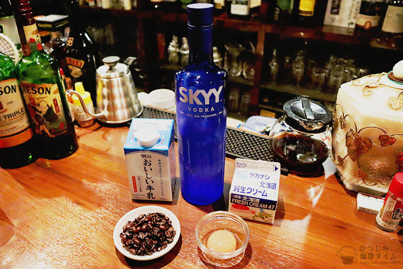ロシアンコーヒーの作り方・レシピ