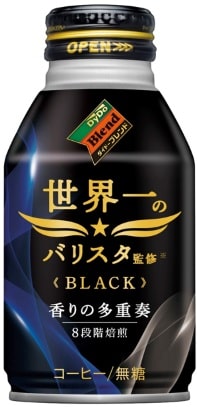 ダイドーブレンド ブラック 世界一のバリスタ監修