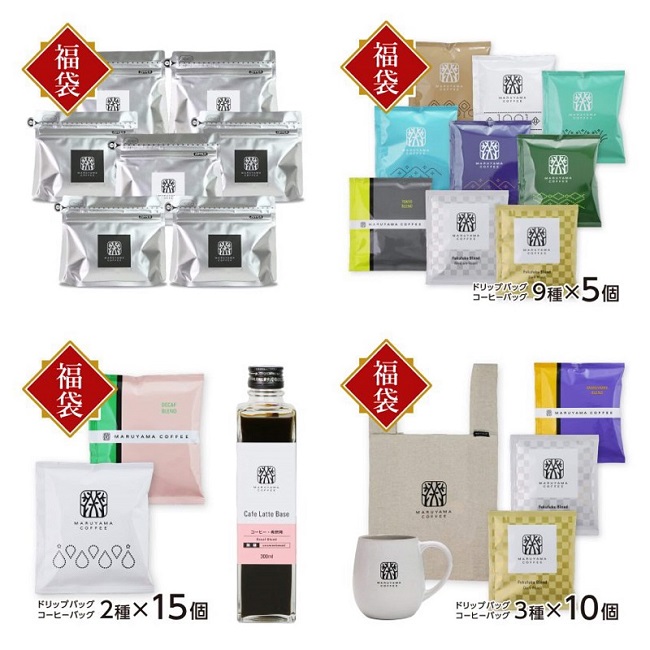 丸⼭珈琲の福袋商品
