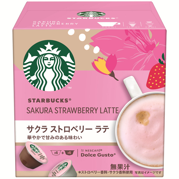 サクラ ストロベリー ラテ