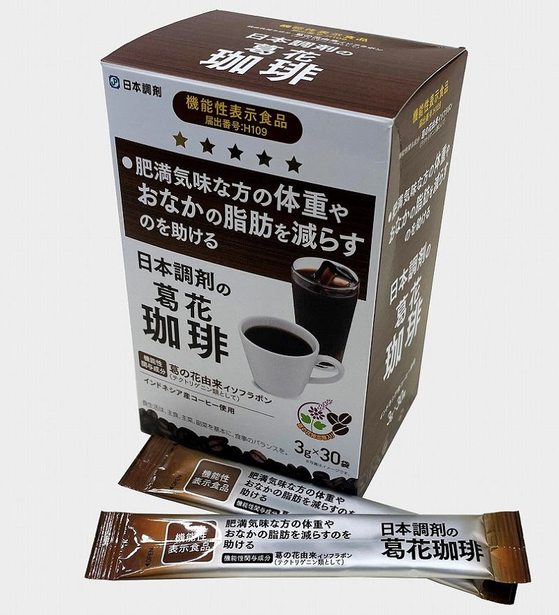 日本調剤の葛花珈琲