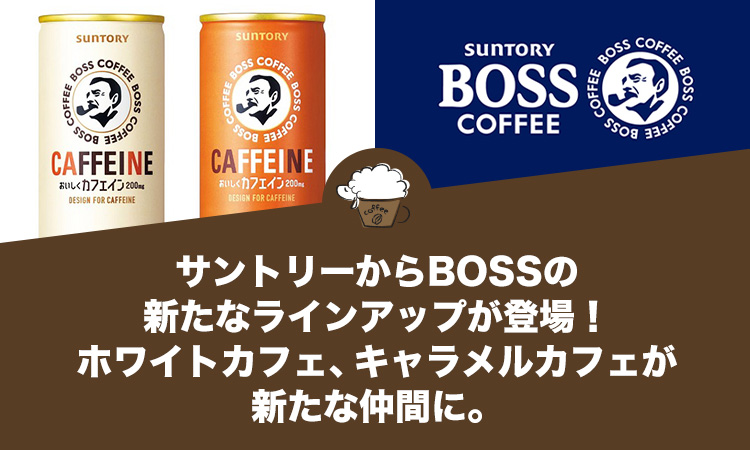 news_suntory_wboss