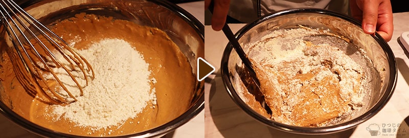 ホットケーキミックスを入れる
