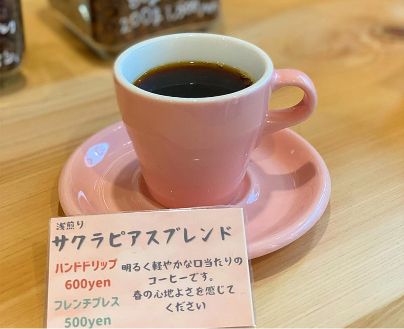 サクラピアスブレンド