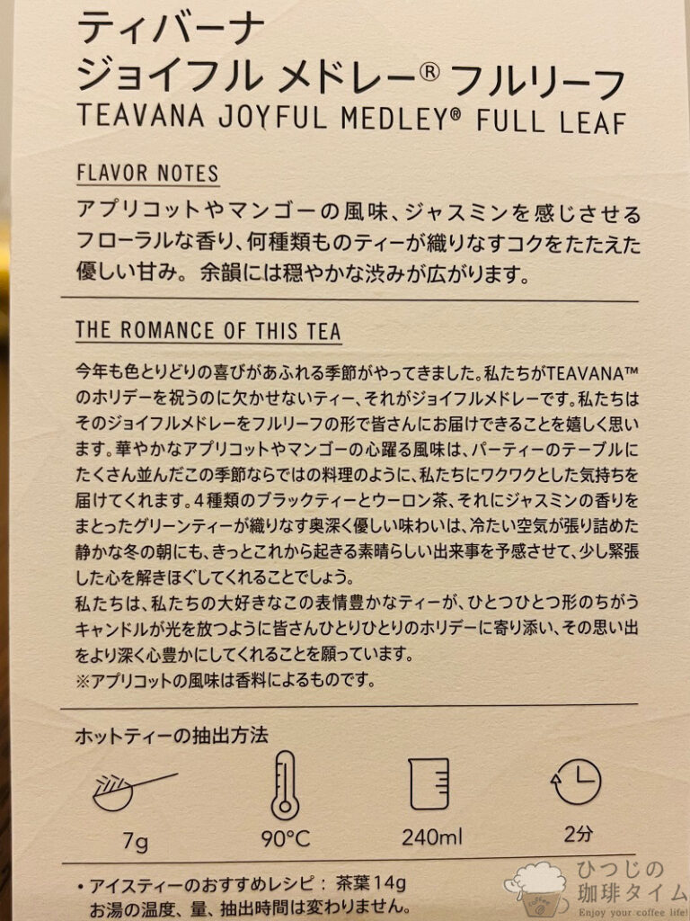スターバックス リザーブ ロースタリー トウキョウ