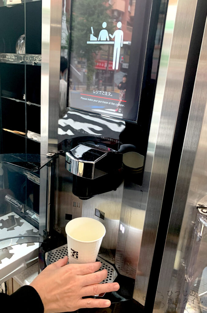 セブンイレブンでのコーヒーの買い方