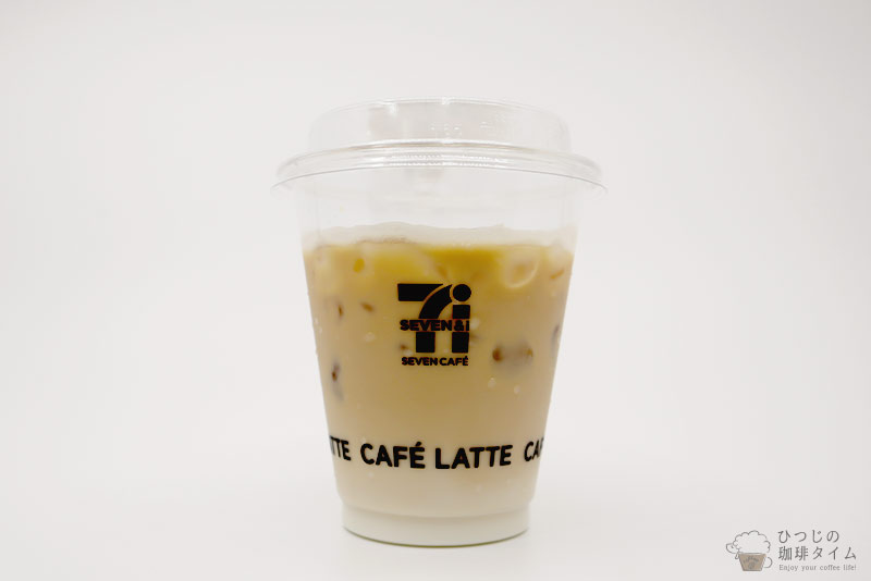 セブンイレブンのアイスカフェラテ