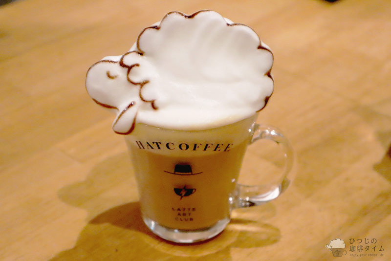ラテアート専門店HATCOFFEE