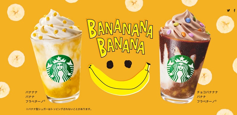 季節ごとのオリジナルドリンク