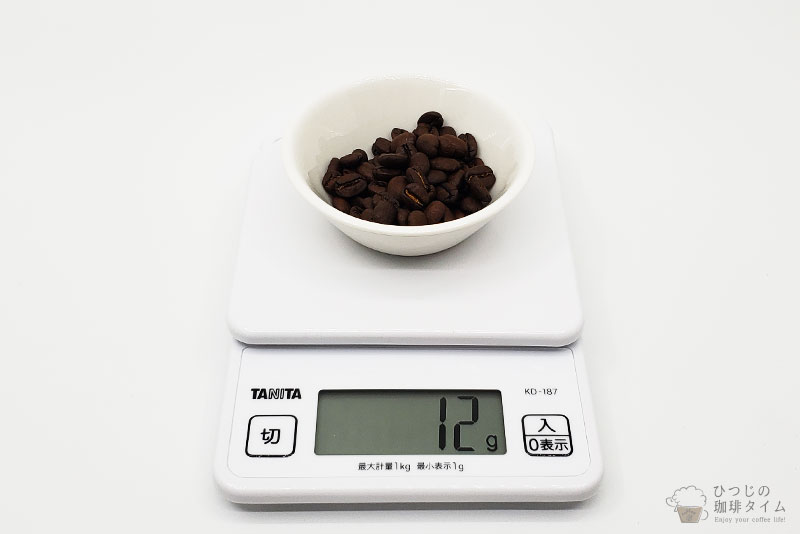 抽出する分のコーヒー豆を用意する