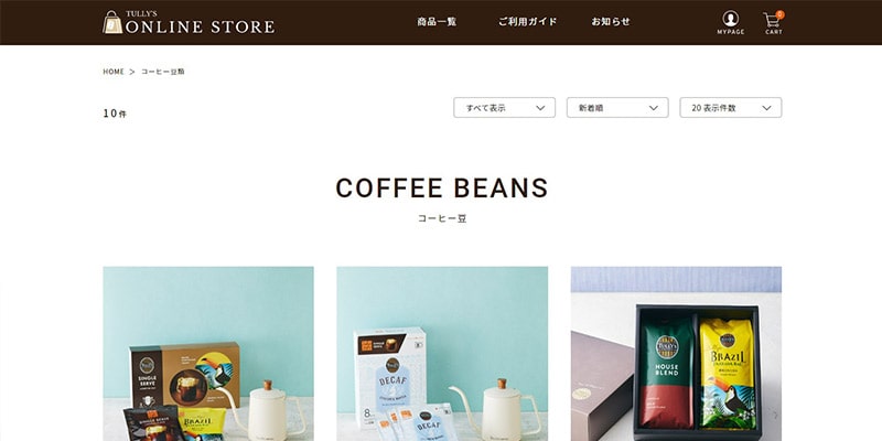 実店舗、公式オンラインストア、ネット通販で購入可能